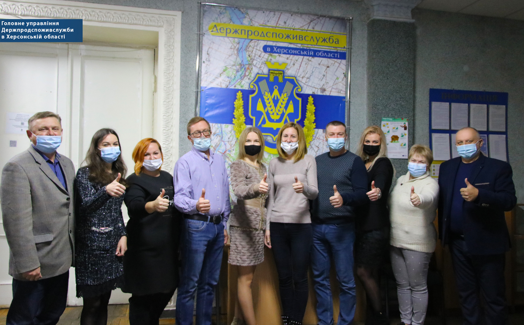 90,8% робітників Головного управління Держпродспоживслужби в Херсонській області вакцинувались від COVID-19