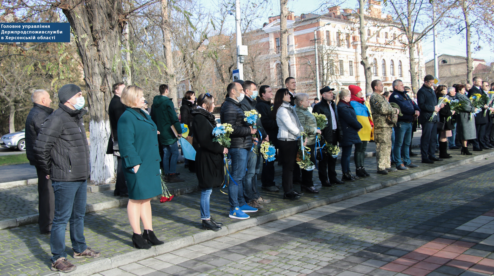 Співробітники Головного управління Держпродспоживслужби в Херсонській області доєдналися до відзначення Дня гідності та свободи