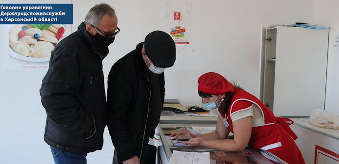За період з 22 по 26 листопада спеціалісти Головного управління Держпродспоживслужби в Херсонській області перевірили 619 об’єктів на дотримання карантинних вимог