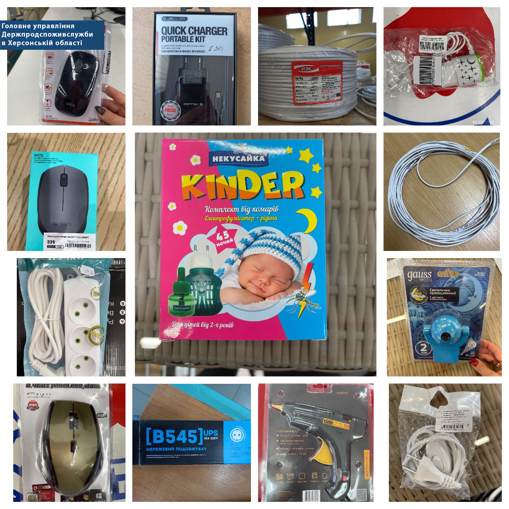 Небезпечні побутові прилади: Головне управління Держпродспоживслужби в Херсонській області інформує