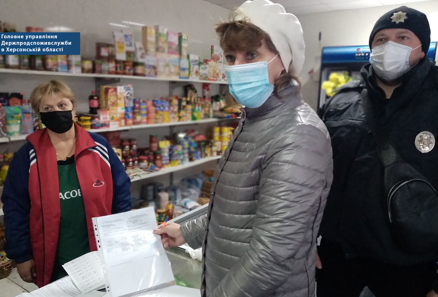 Фахівцями Головного управління Держпродспоживслужби в Херсонській області за минулий тиждень перевірено понад 500 об’єктів на виконання карантинних обмежень: 142 об’єкти працювали з порушеннями