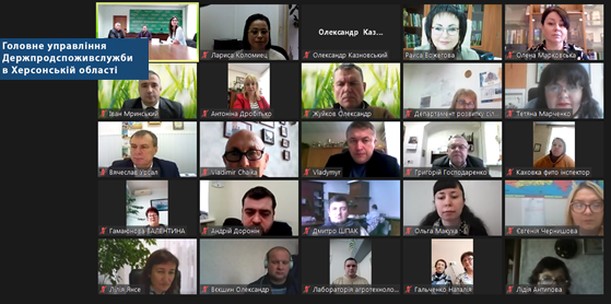 Спеціалісти Управління фітосанітарної безпеки долучилися до Всеукраїнської науково-практичної конференції щодо фітосанітарної безпеки держави