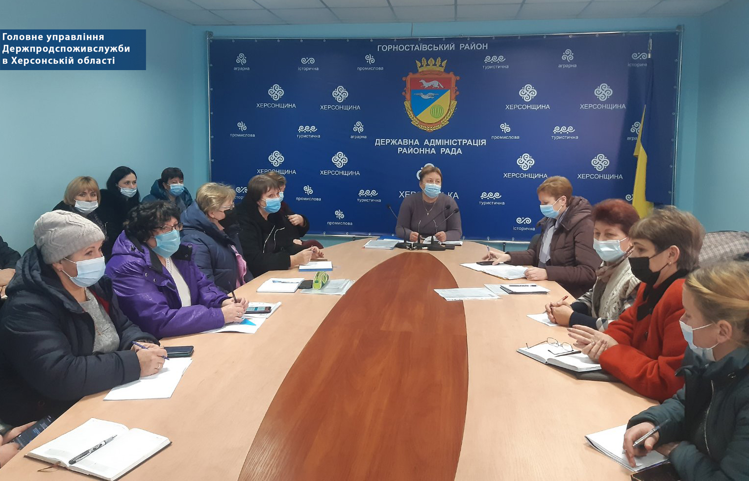 Фахівці Горностаївського управління провели семінар-навчання з відповідальними особами закладів освіти щодо практичного застосування нових норм харчування дітей