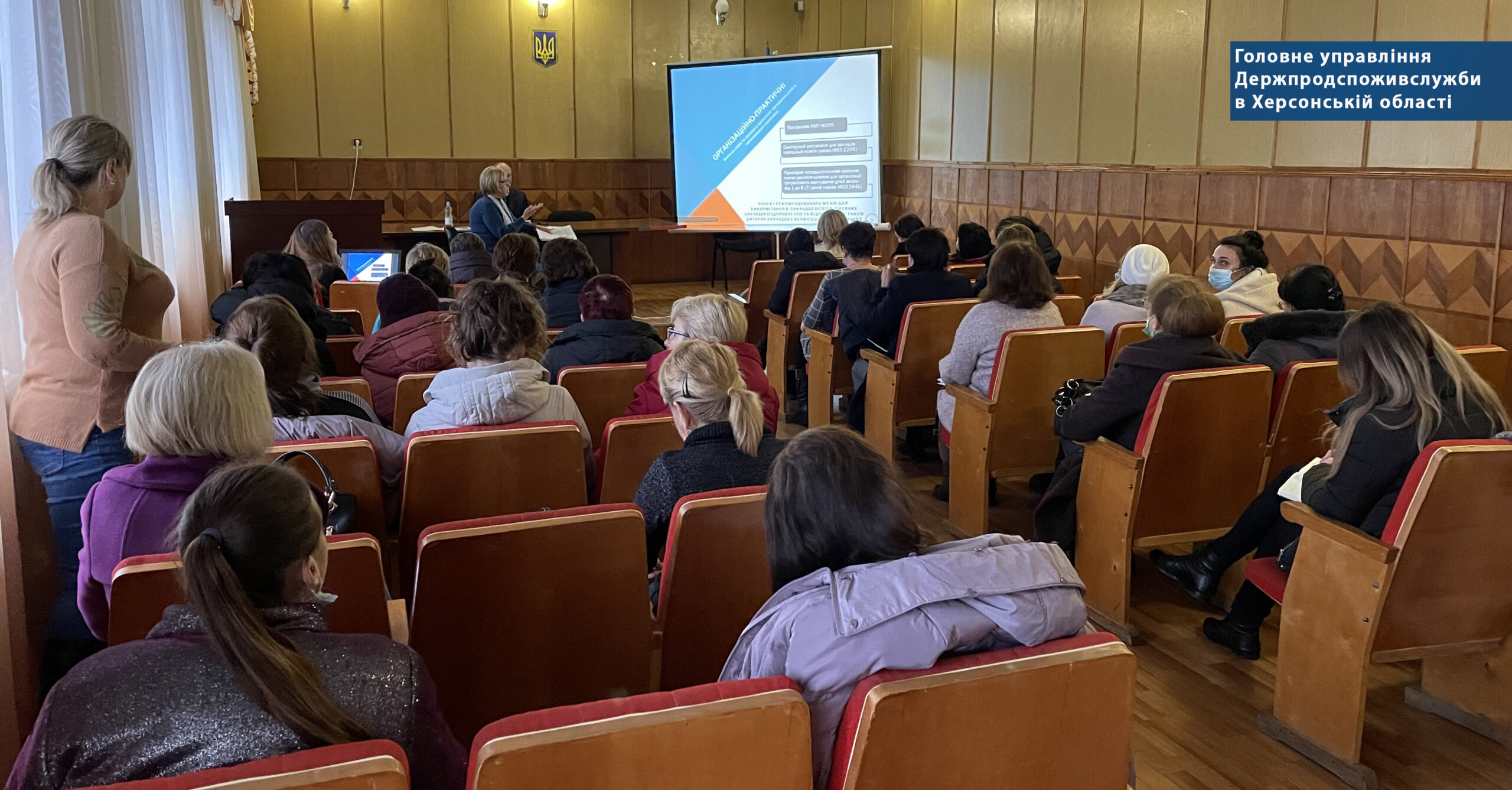 Білозерським управлінням Головного управління Держпродспоживслужби в Херсонській області проведено семінар-навчання стосовно розробки перспективних чотиритижневих сезонних меню харчування дітей