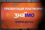 Презентовано платформу про здорове харчування у школах «Знаїмо»