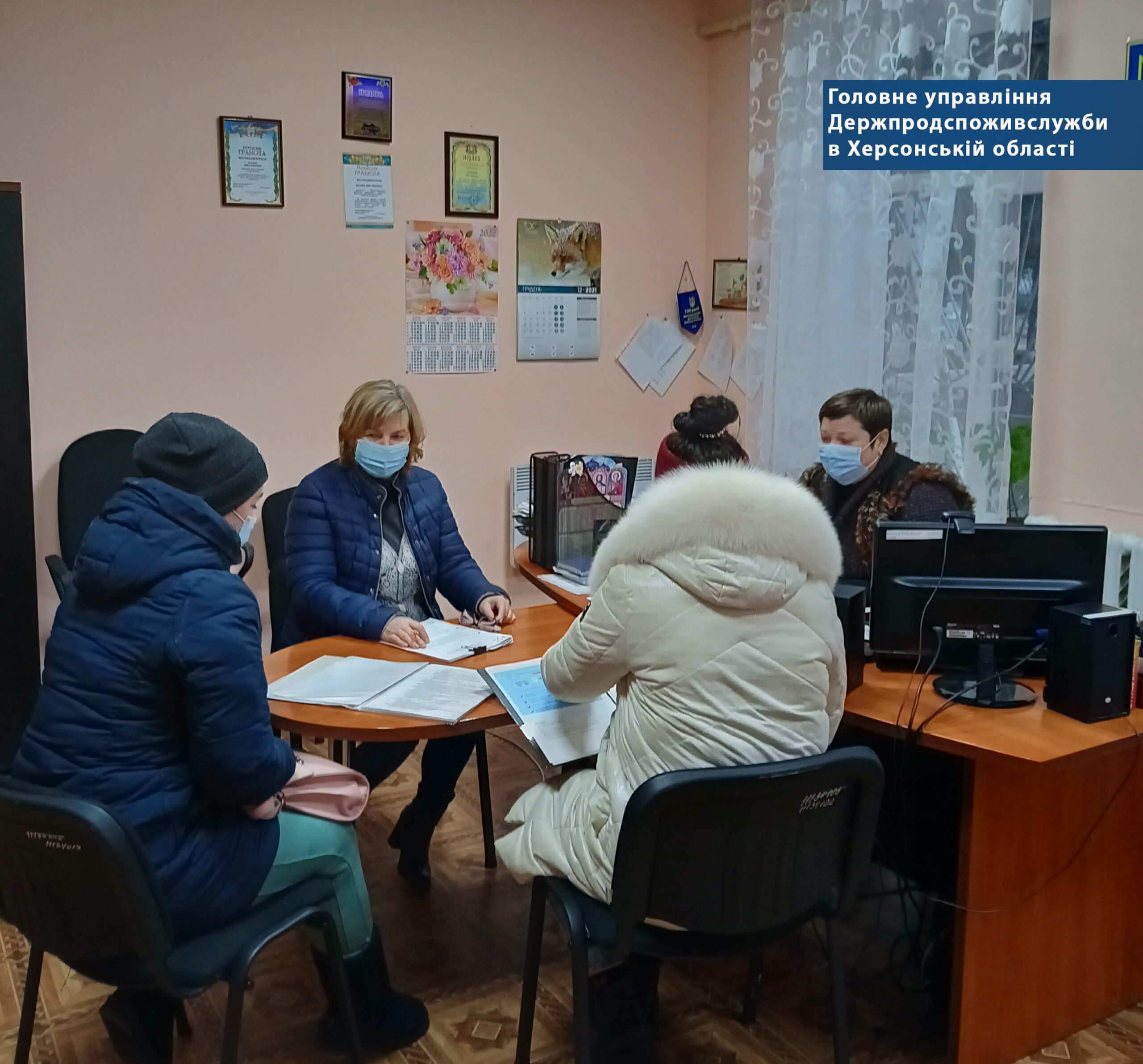 Спеціалісти Головного управління Держпродспоживслужби в Херсонській області продовжують інформаційну роботу щодо впровадження системи НАССР