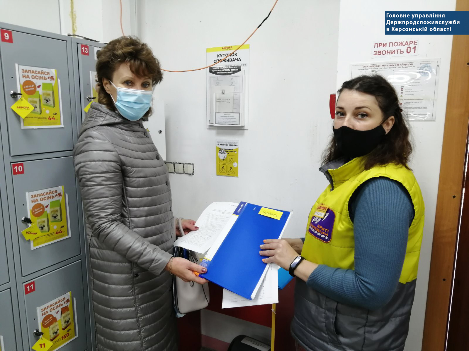 Дотримання карантинних вимог: за минулий тиждень спеціалісти Головного управління Держпродспоживслужби в Херсонській області перевірили 529 об’єктів