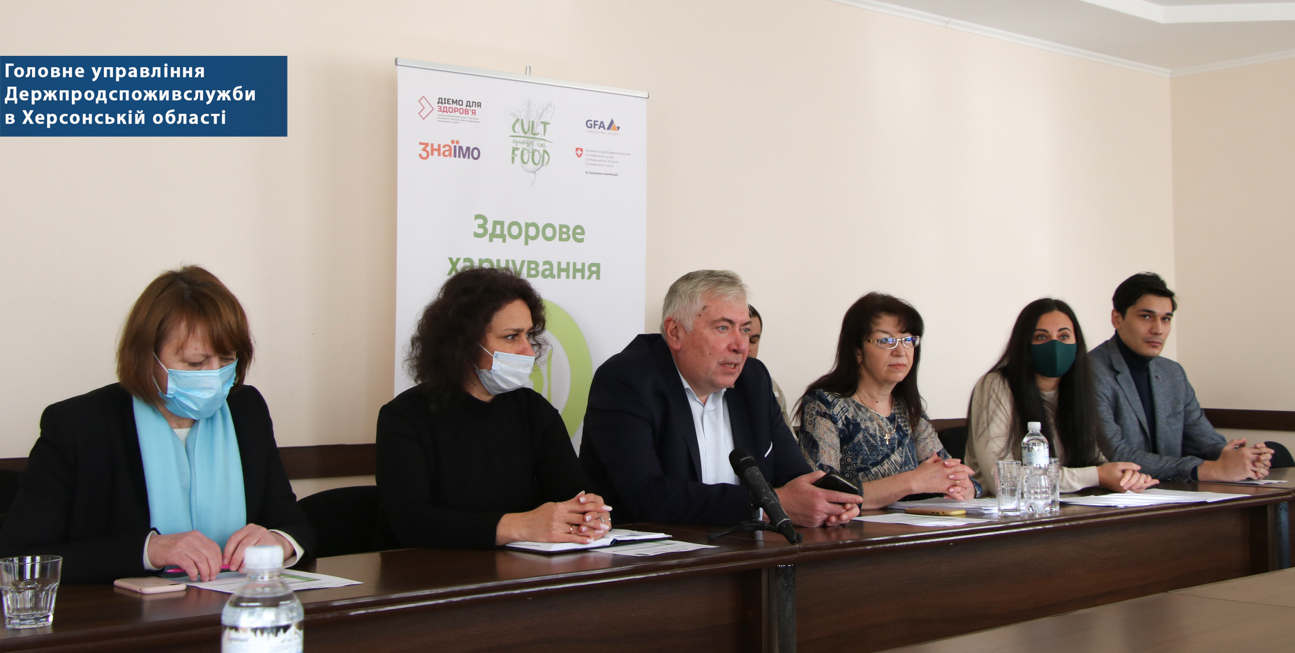 Головне управління Держпродспоживслужби в Херсонській області доєдналося до тренінгу підвищення кваліфікації для кухарів