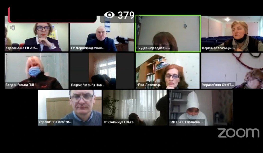 Спеціалісти Головного управління долучилися до онлайн-консультації стосовно питань впровадження реформи шкільного харчування дітей у дошкільних та шкільних закладах освіти