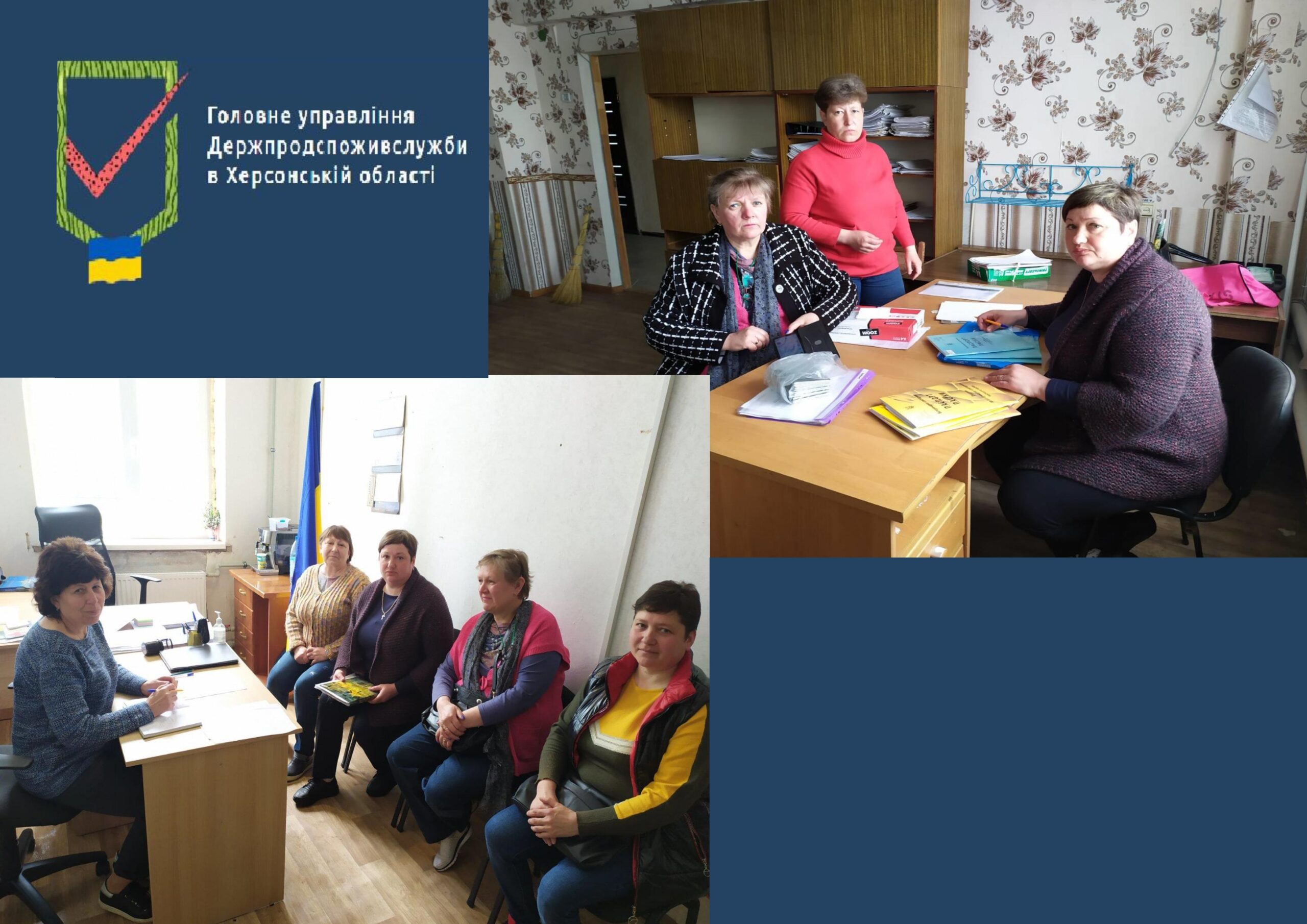 Робоча зустріч керівника Бериславського районного управління Головного управління Держпродспоживслужби в Херсонській області з працівниками Бериславської районної державної лікарні ветеринарної медицини