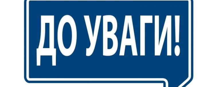Стан відновлення роботи Херсонського районного управління разом з органами виконавчої влади на  деокупованих територіях територіальних громад