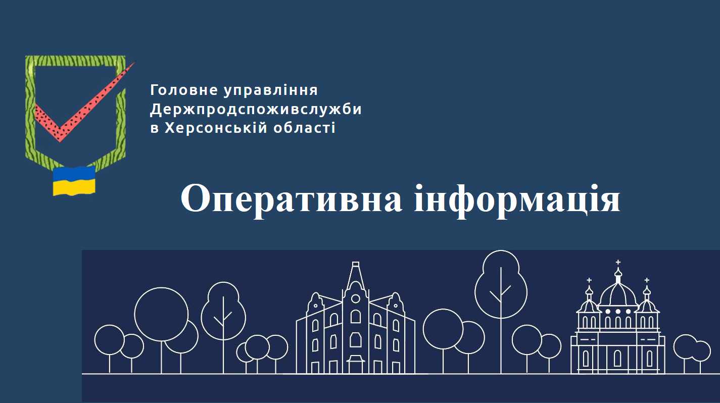 Стан водопостачання в Херсонському районі