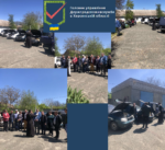 Державними ветеринарними установами передано транспорт