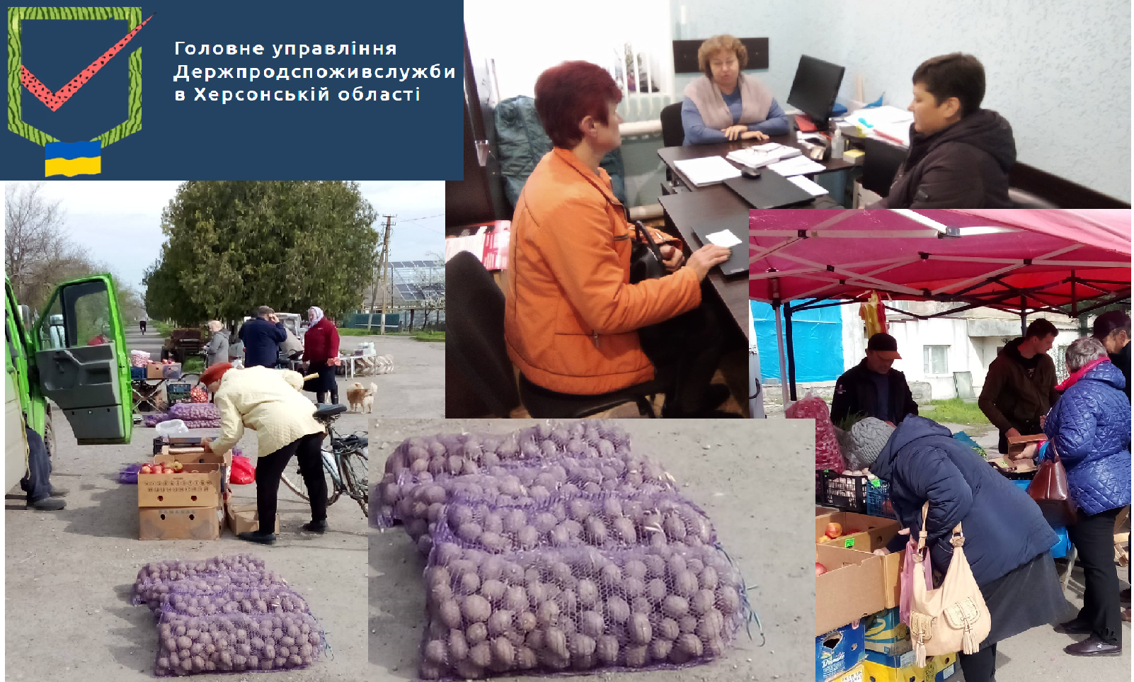 Стихійна торгівля – це небезпека