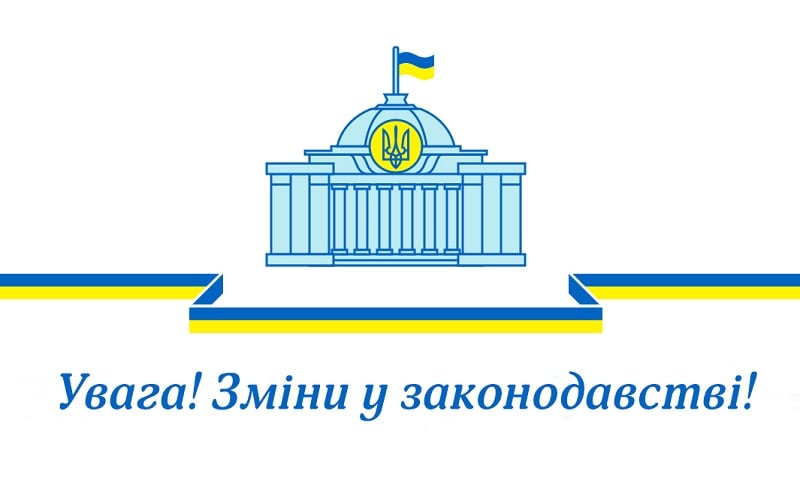 В Україні з 01 серпня 2023 року буде впроваджено енергетичне маркування енергоспоживчої продукції за оновленими вимогами ЄС