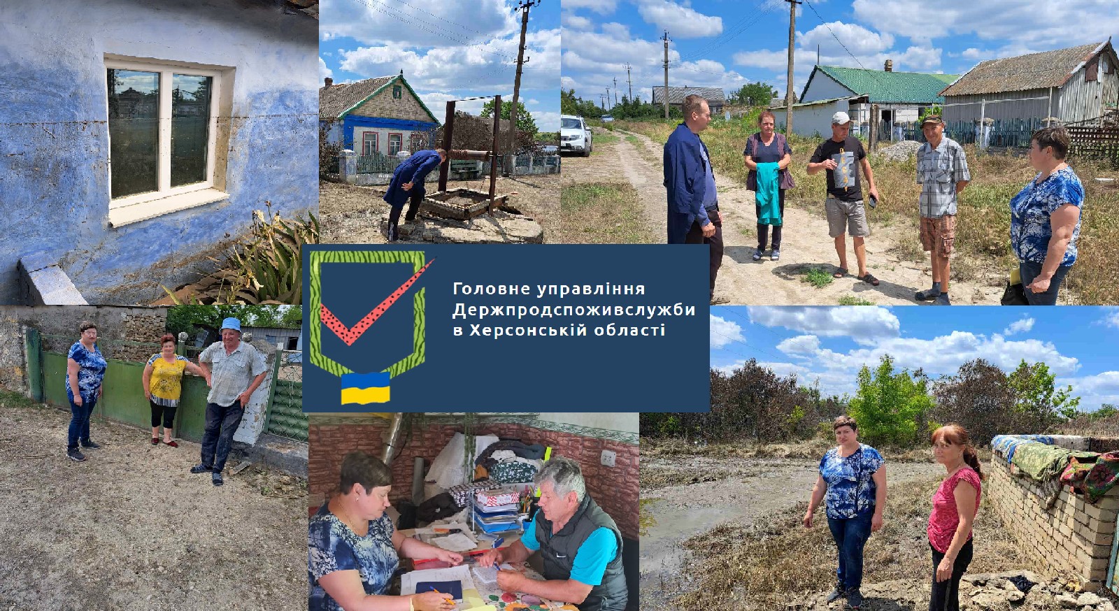 Обстеження населених пунктів Херсонської області – ліквідуємо наслідки руйнування Каховської ГЕС