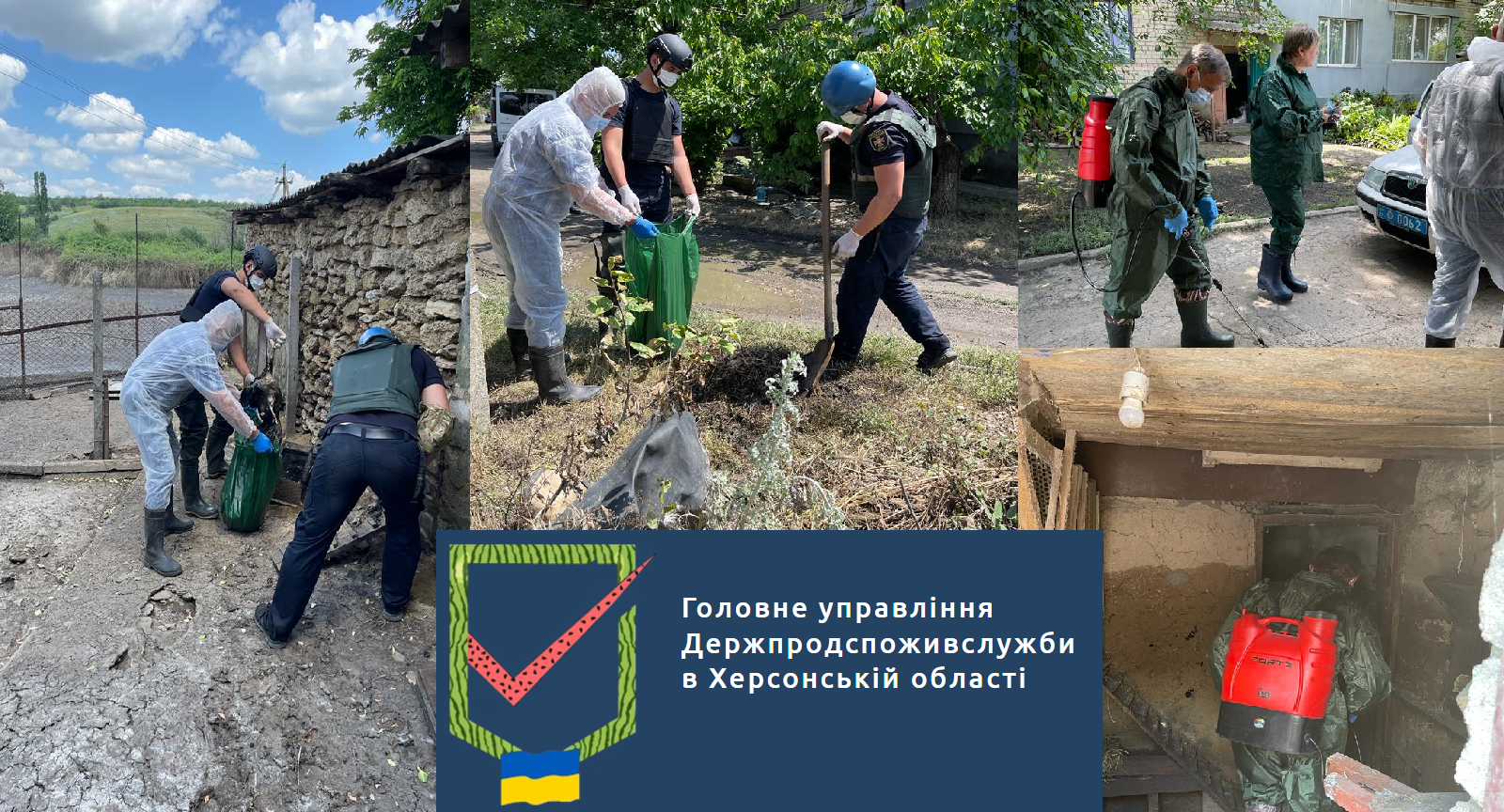 Проведення заходів по ліквідації наслідків підтоплення в Калинівській громаді Бериславського району