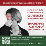 Головне управління Держпродспоживслужби в Херсонській області нагадує, що