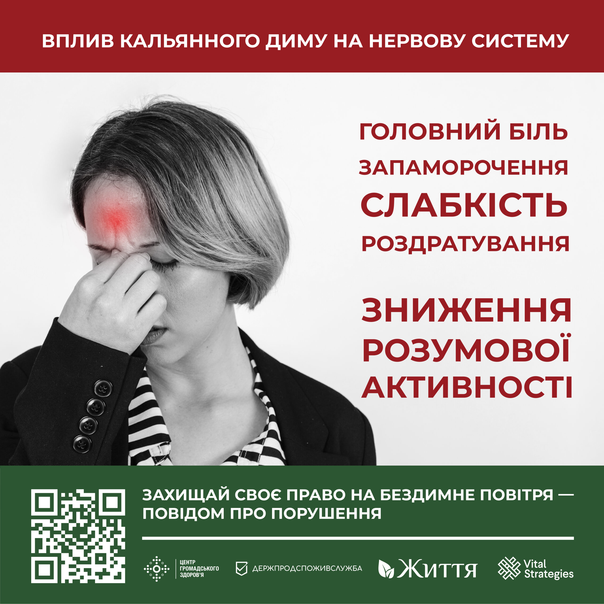 Головне управління Держпродспоживслужби в Херсонській області нагадує, що