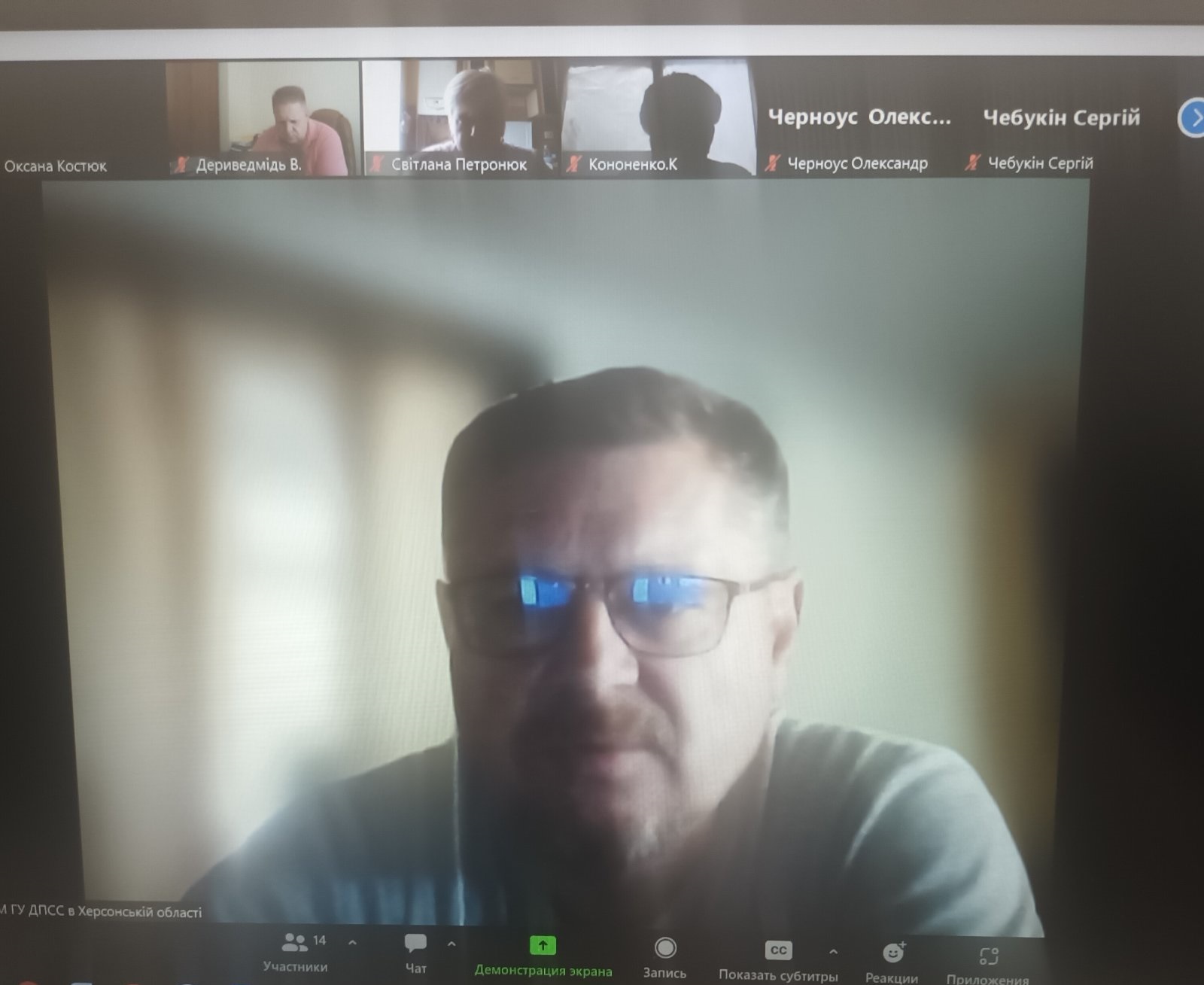 В.о. начальником Головного управління Держпродспоживслужби в Херсонській області, терміново проведено засідання в системі ZOOM зі спеціалістами Головного управління та державними установами ветеринарної медицини