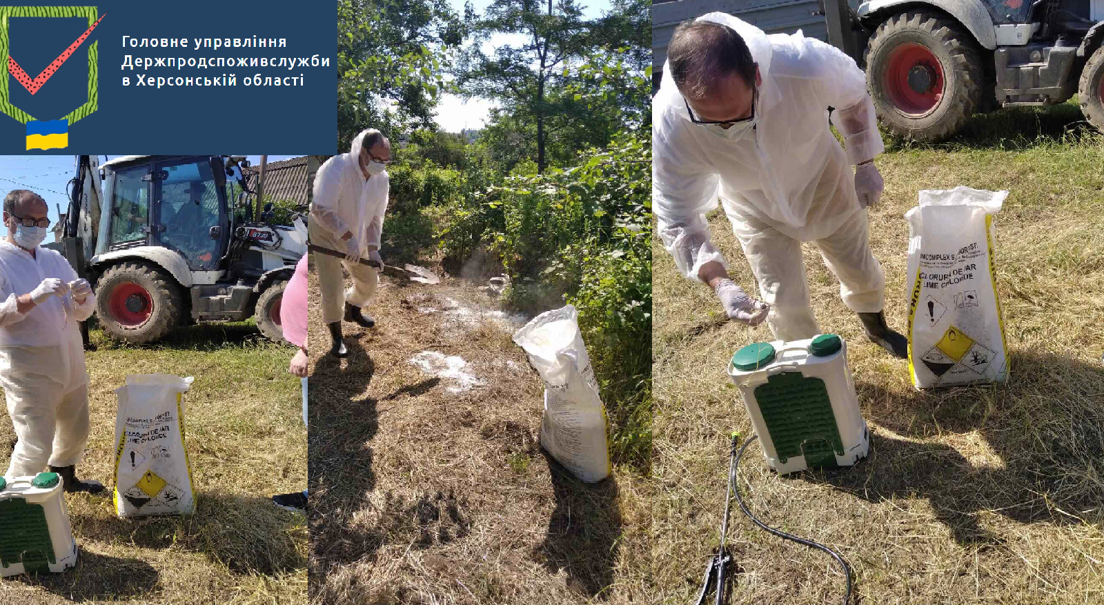 Головне управління Держпродспоживслужби в Херсонській області проводить дезінфекцію територій