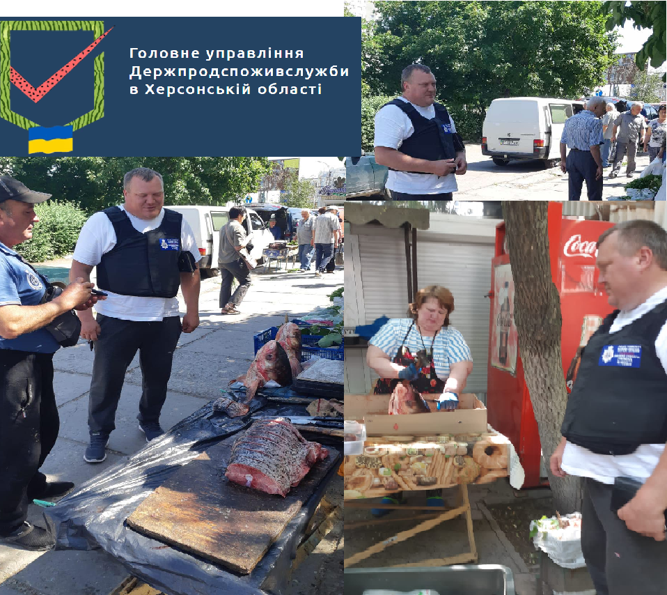 Моніторинг продажу риби в м. Херсоні