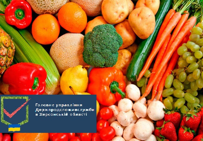 До відома сільгоспвиробників!