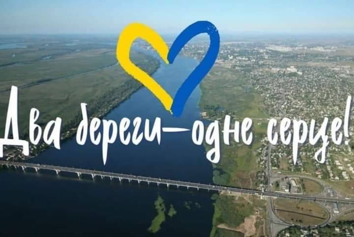 Вітаю Вас з Днем незалежності України!