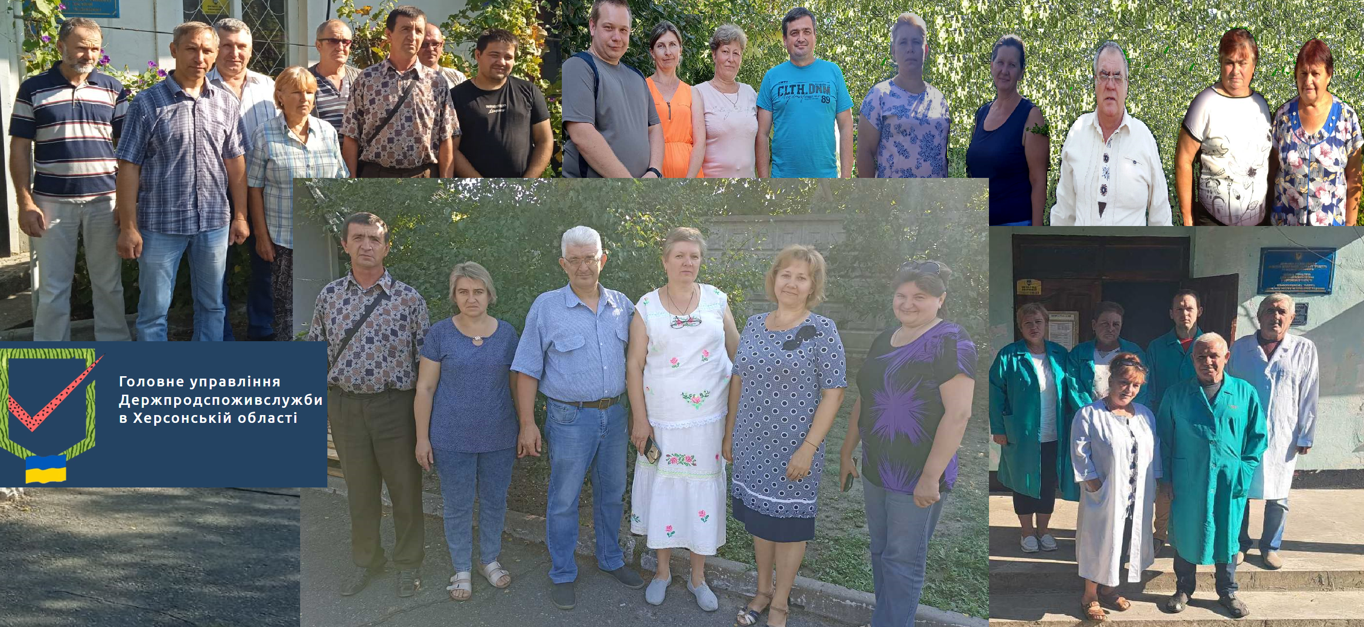 Інформація щодо реорганізації державних установ ветеринарної медицини