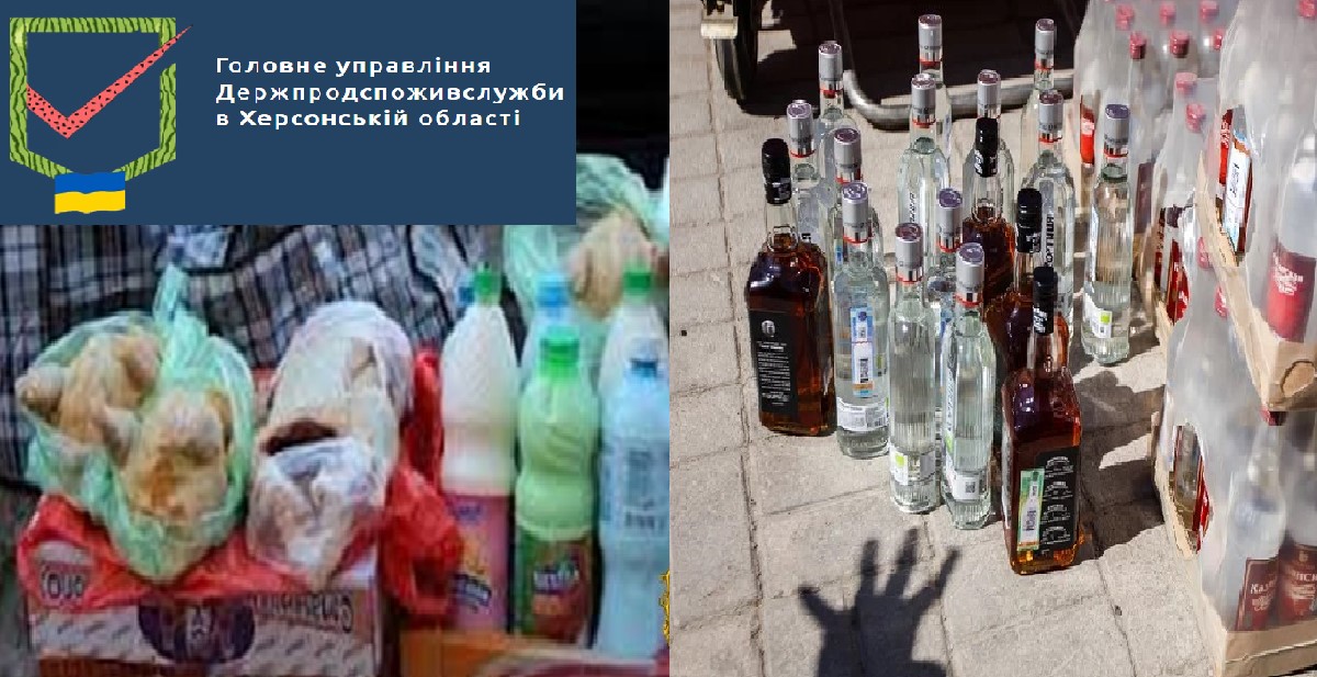 Не купу́й росі́йське!