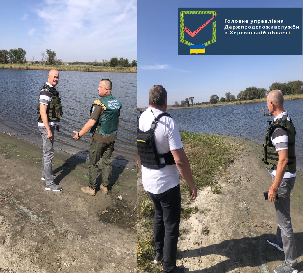 Переміщення (переселення) водних біоресурсів