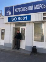 Обстеження приміщень державних інспекторів Управління фітосанітарної безпеки на території Херсонського морського торгівельного порту