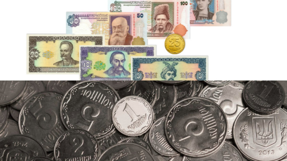 Монети та гривні старих зразків виводять з обігу