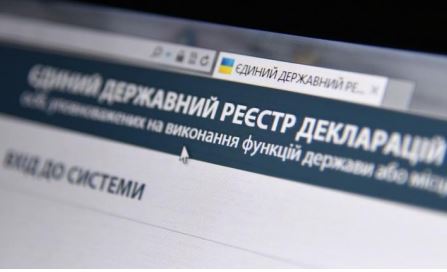 Відкрито публічний доступ до Реєстру декларацій