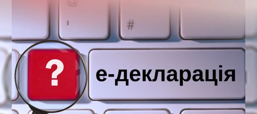 Кампанія декларування за 2023 звітний період: кому потрібно подати декларації?