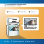 Медичні попередження на тютюнових виробах для куріння