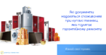 Знай свої права: які документи надаються споживачеві при купівлі техніки, яка підлягає гарантійному ремонту
