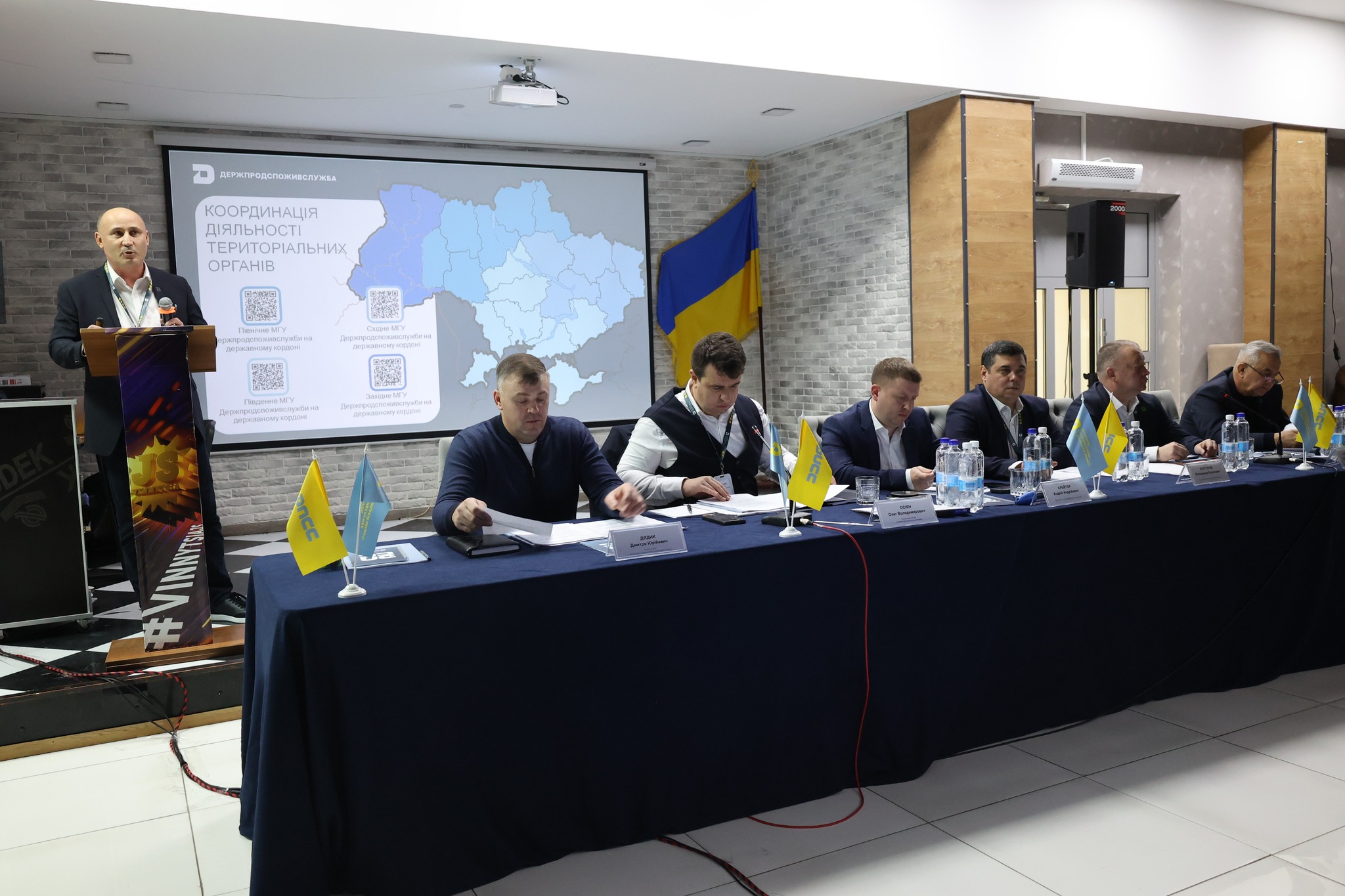 Аналіз діяльності територіальних органів Держпродспоживслужби під час воєнного стану – головна тема засідання колегії