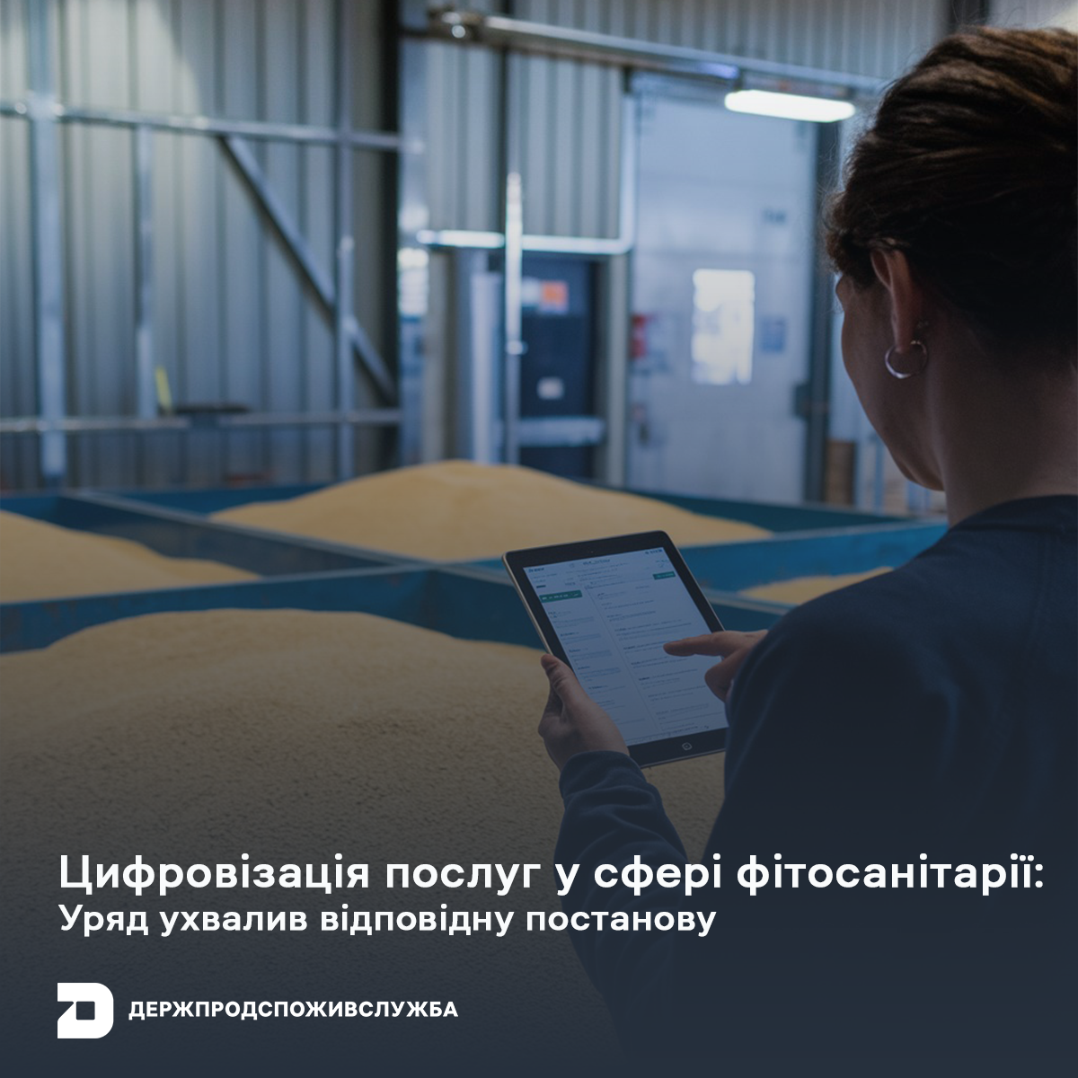 Цифровізація послуг у сфері фітосанітарії: Уряд ухвалив відповідну постанову