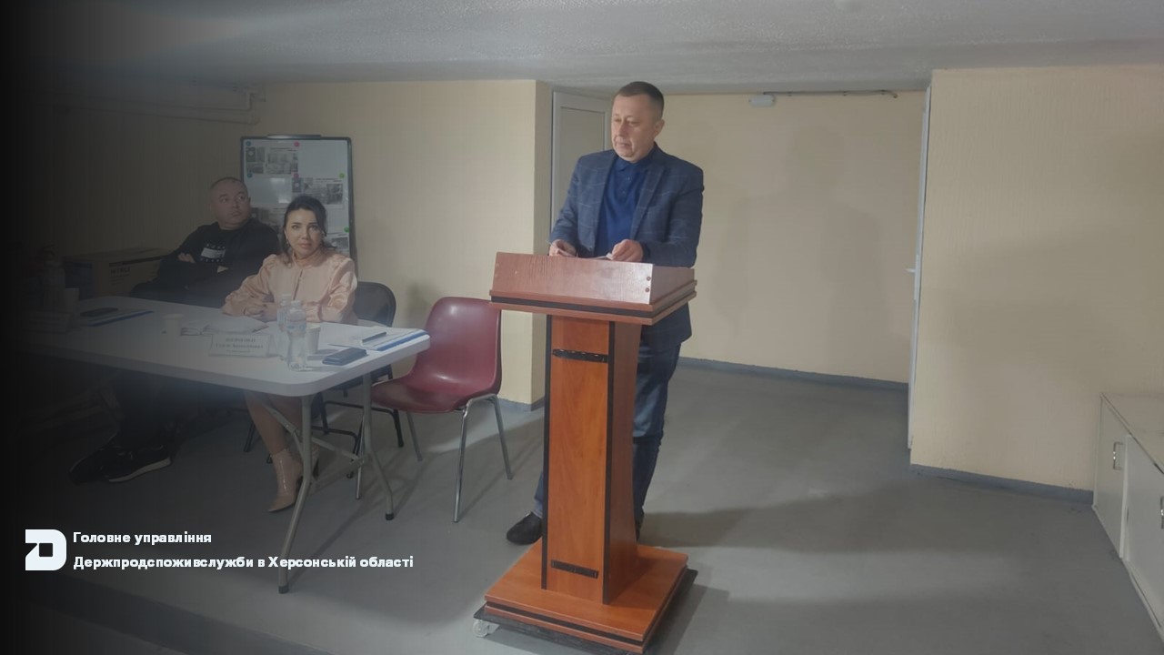 Відбулося чергове засідання колегії Головного управління Держпродспоживслужби в Херсонській області