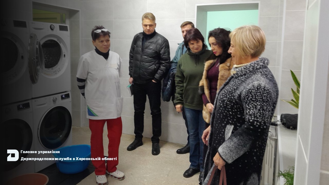 Проведено комісійне обстеження «Соціальної пральні»