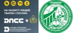 Підписано договір про співробітництво з Херсонським державним аграрно-економічним університетом