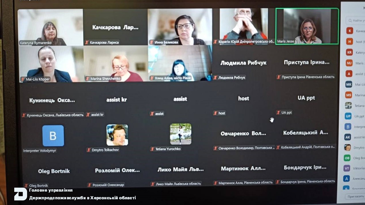 Відбувся вебінар «Впровадження підходу «Здоров’я в усіх політиках»: можливості регіонального рівня»