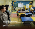 Продовжуємо забезпечувати санітарно-епідемічне благополуччя населення в регіоні