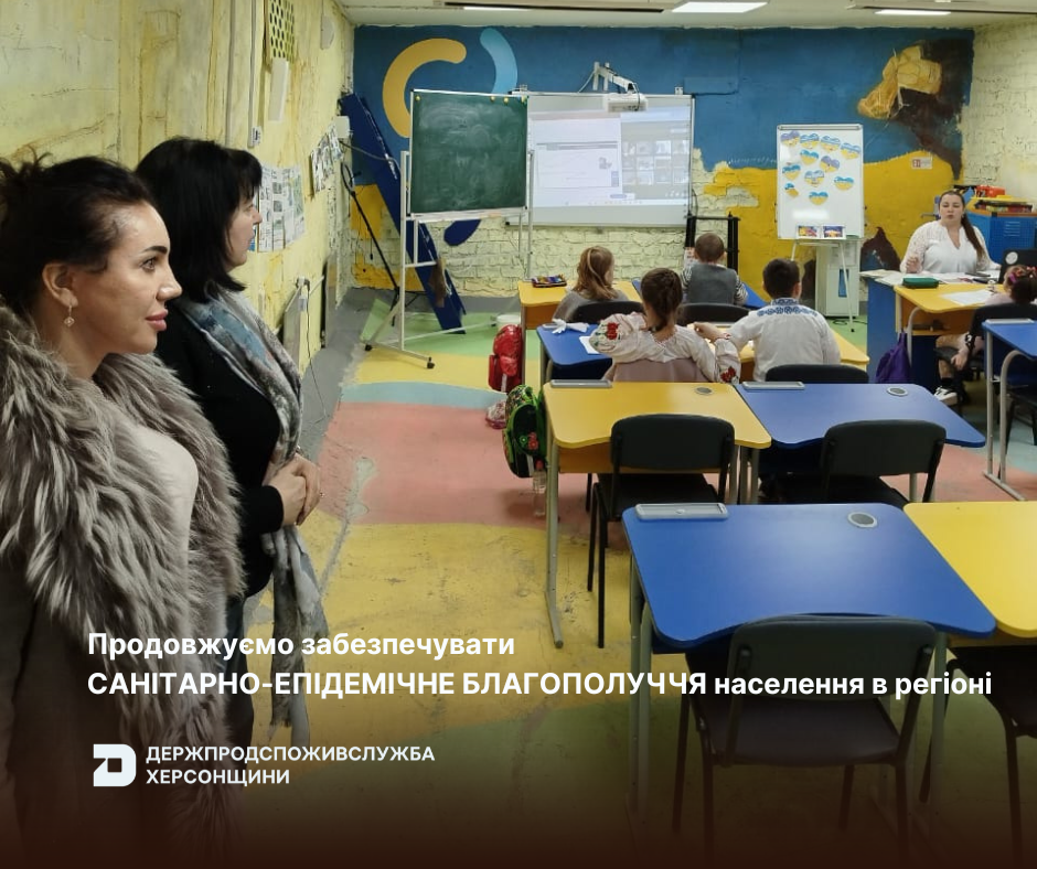 Продовжуємо забезпечувати санітарно-епідемічне благополуччя населення в регіоні