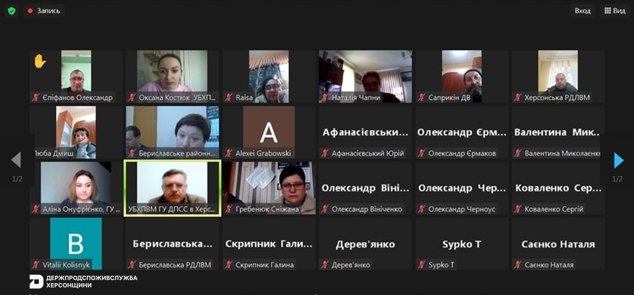 Карантинування тварин: фахівці ветеринарної медицини обговорили ключові вимоги