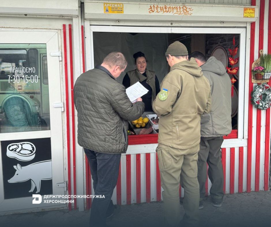 Контроль за обігом водних біоресурсів на території міста Херсон