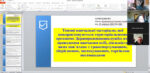 Проведено навчання з питань безпечного поводження з пестицидами