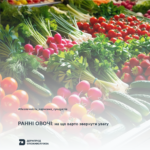 680b48e0d7561753647420 Безпечність харчових продуктів : на що варто звернути увагу, купуючи ранні овочі