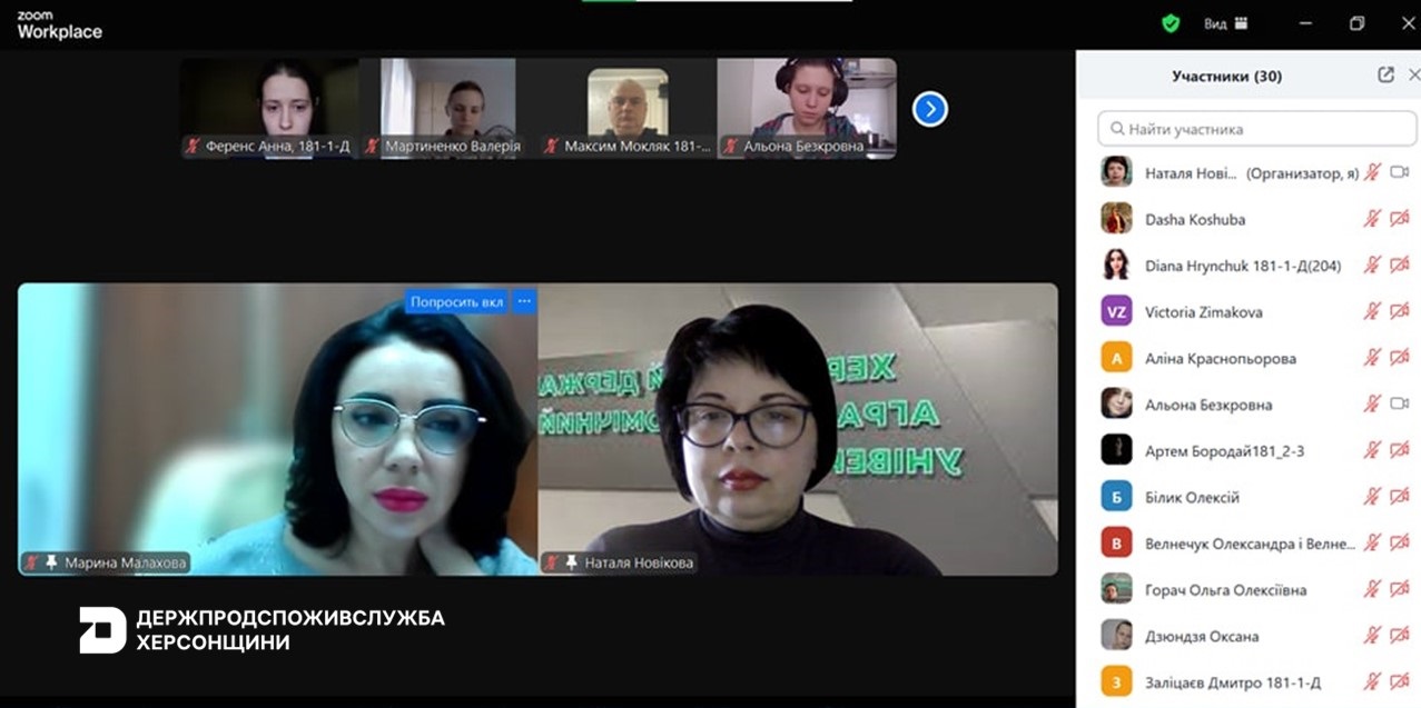 Головне управління Держпродспоживслужби в Херсонській області та Херсонський державний аграрно-економічний університет поглиблюють освітнє співробітництво